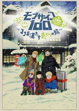 午夜电影二区
